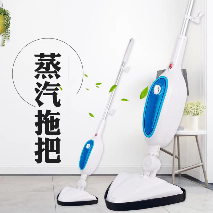 Steam mop high temperature steam mop steam brush electric cleaning machine hand mop mop machine Russia cross-border