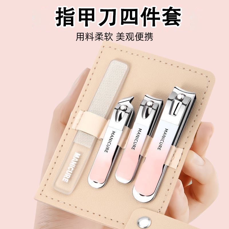 Nail scissors set, 4-piece, gradient color, rotating