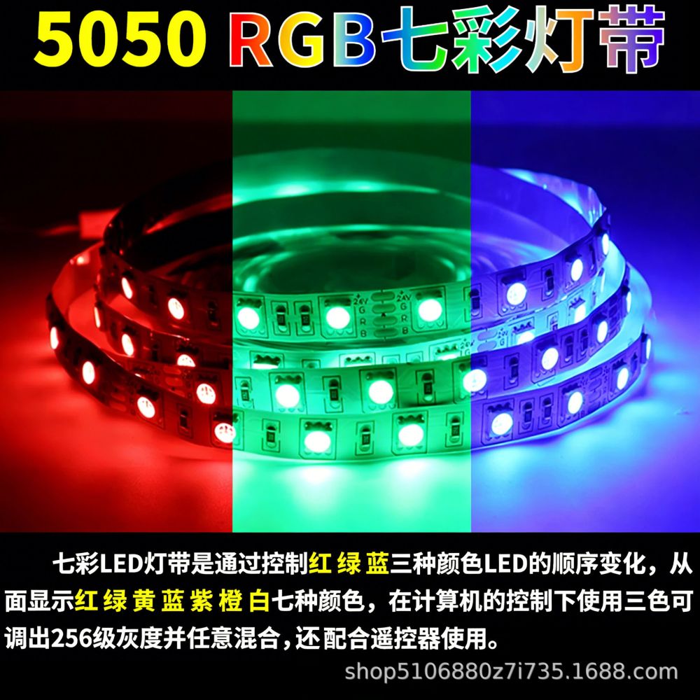 Bleifrei 5050 RGB Mehrfarben 60er LED Farbwechsel Leuchtband hochwertig dreifarbig rot grün blau Premium Möbel Schlafzimmer LED Streifen