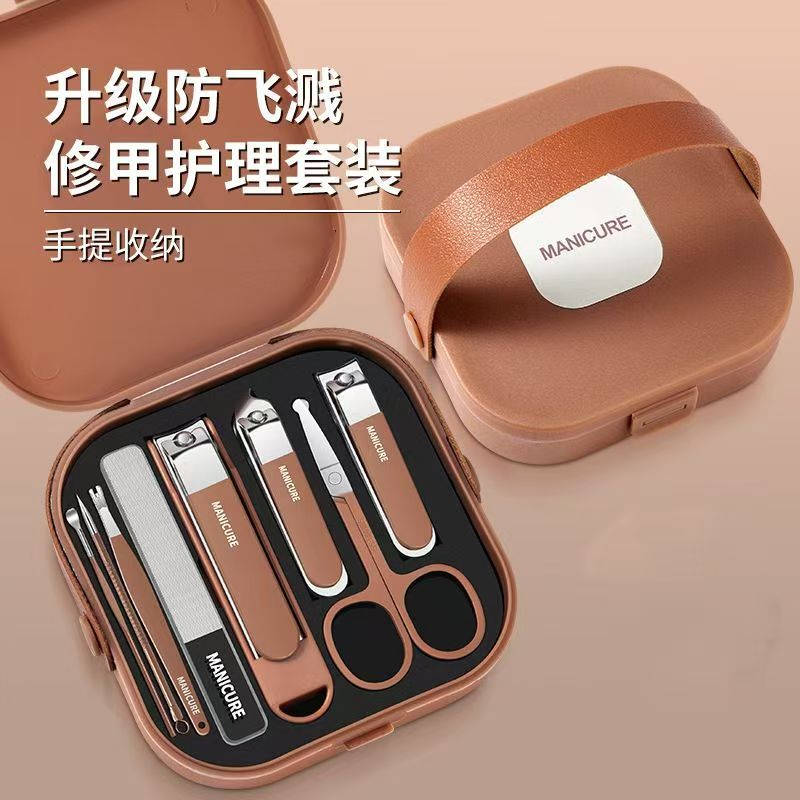 Nail Clipper Set, Anti-Splash Manicure Tools