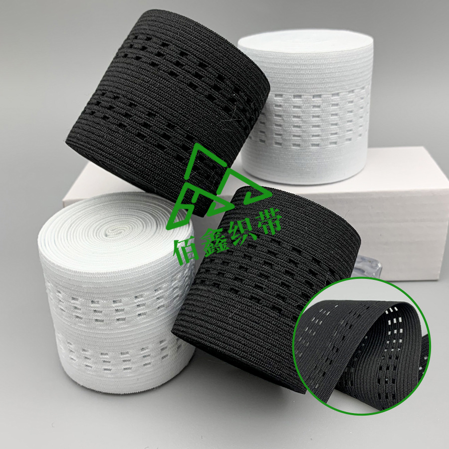 4,5 cm Netzgewebe-Elastikband, sechs Löcher, atmungsaktiver Schultergurt - 1