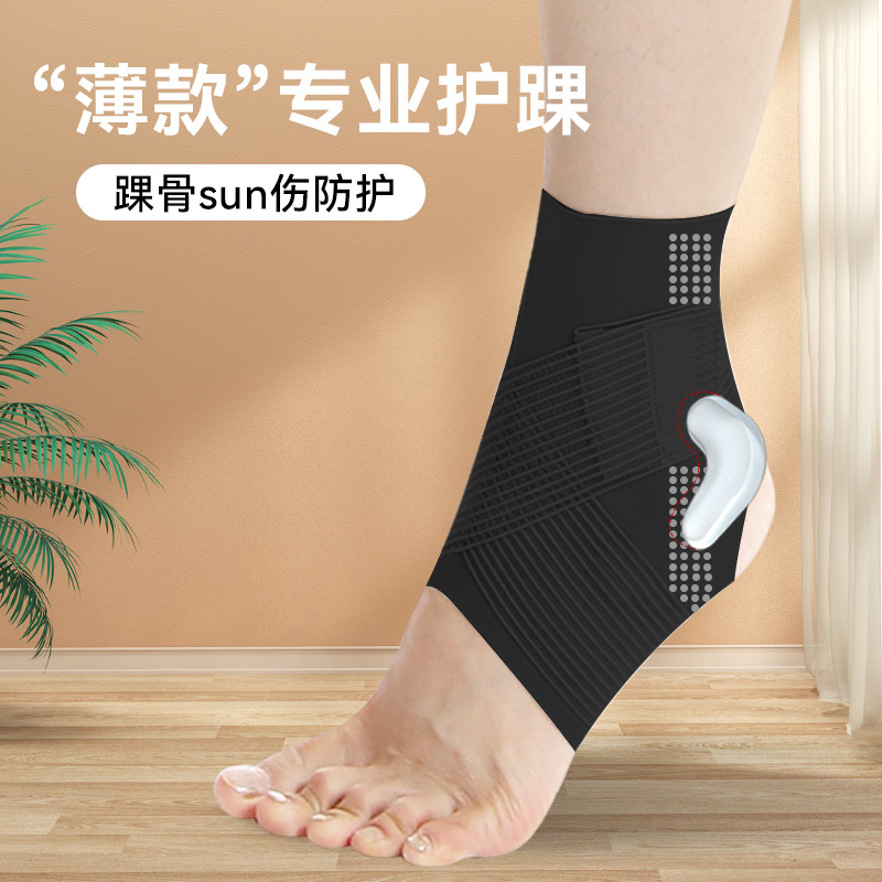 Ankle Support Nefes Alabilen Çapraz Burulma Koruması Erkek Kadın Spor Ayak Bileği Koruma Seti Sabit Koşu Basketbol Ayak Bileği Koruma Çorabı Toptan - 3
