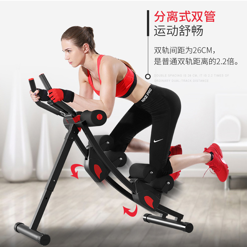 Split-Track Ab Trainer Home Waist Shaper Abdominal Exercise Machine