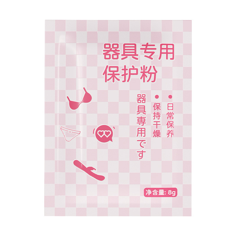 Male Masturbator Reverse Mold Pink Adult Sex Toy