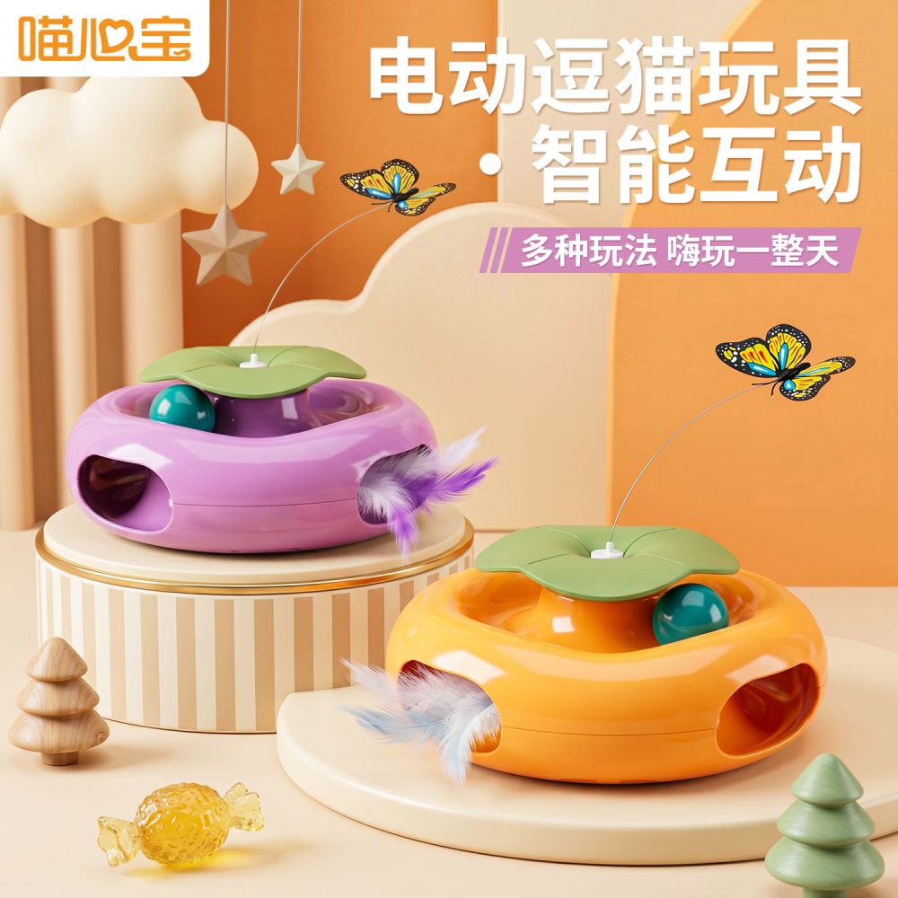 Electric Rotating Butterfly Cat Toy with Hole-Digging Machine