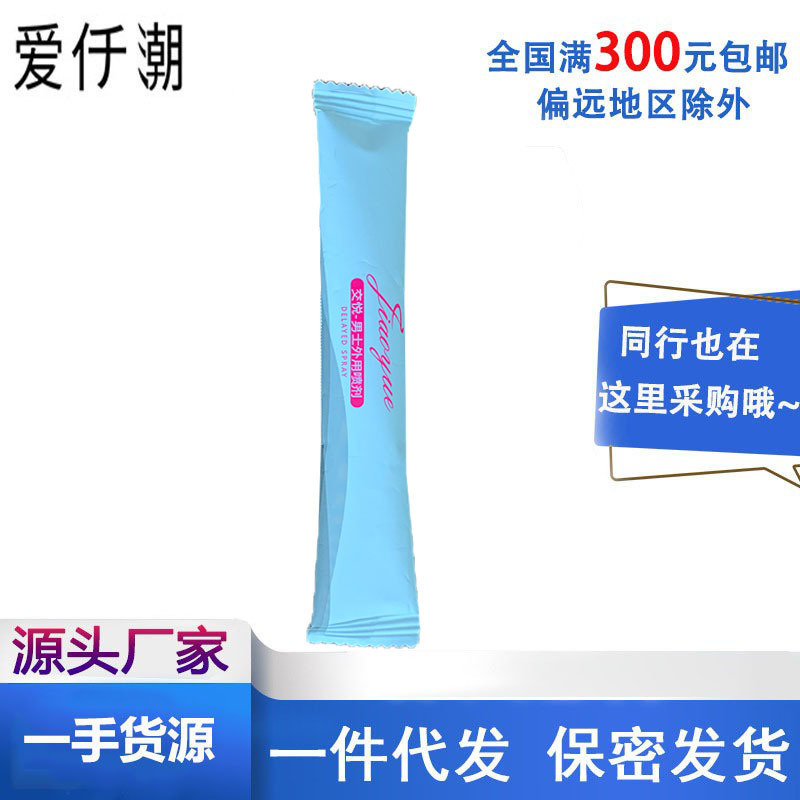 Jiaoyue Men's External Delay Spray, Long-Lasting Timing Control