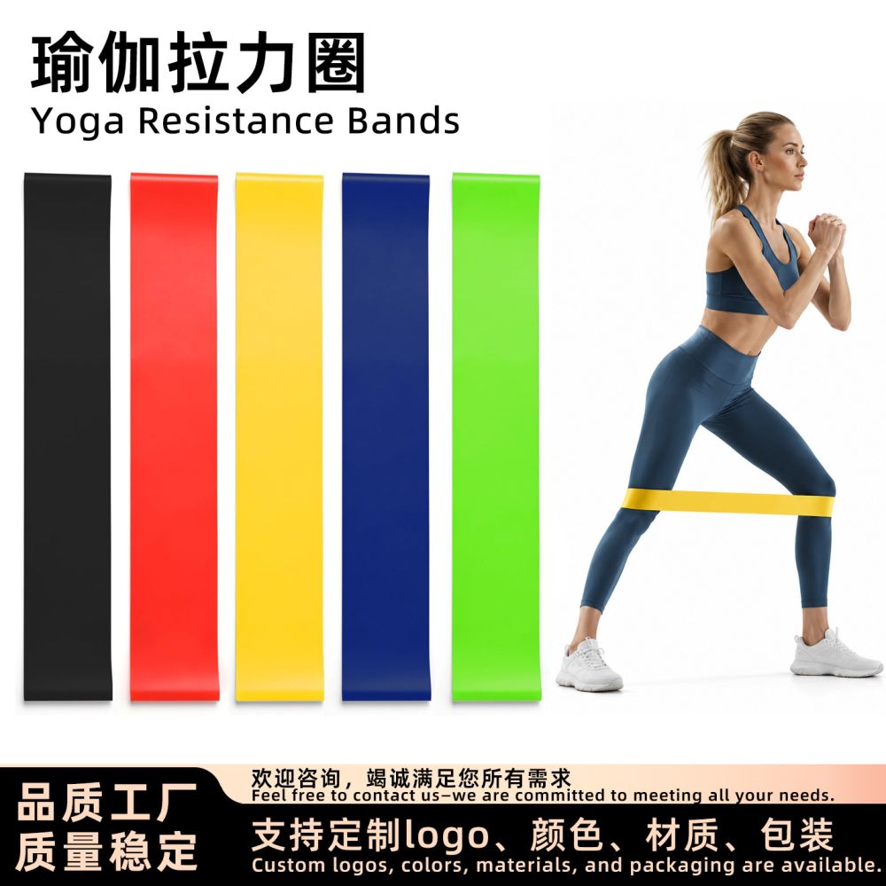 Yoga Direnç Bandı Çekme Halkası Kalça Egzersizi için Fitness Direnç Bandı