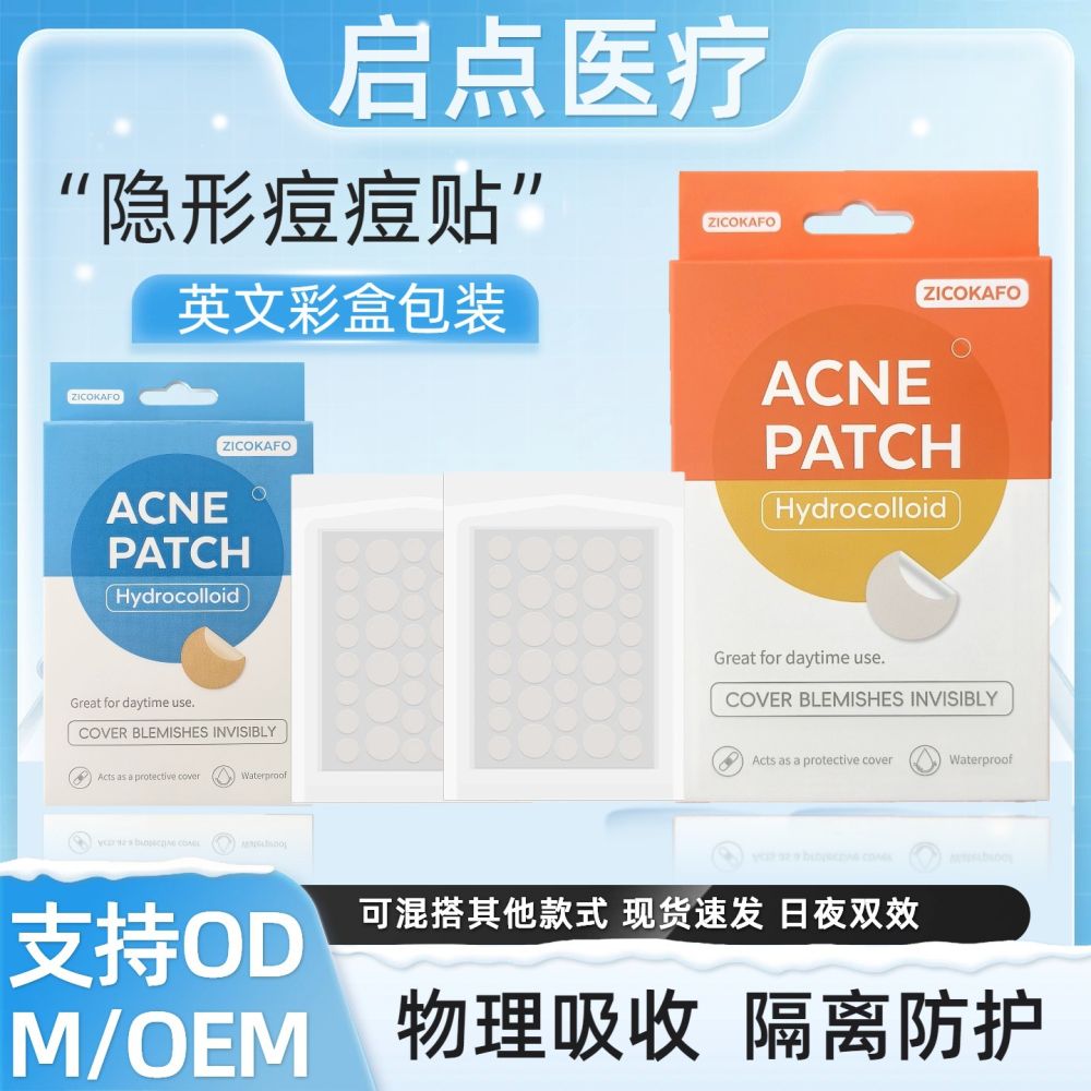 Invisible Acne Patches for Day and Night Use, Boxed