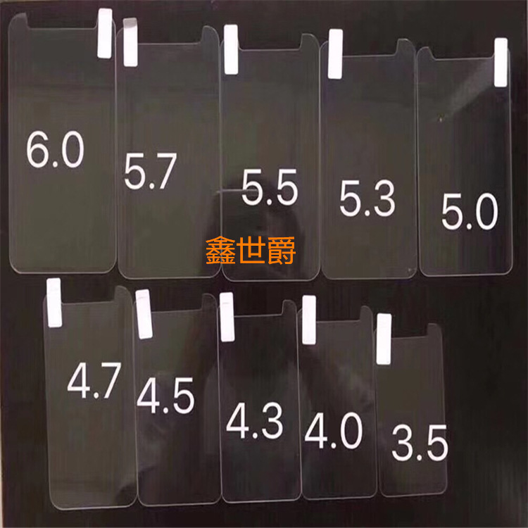 Nötr temperli film evrensel 4.0/4.3/4.5/4.7/5.0/5.3/5.5/5.7/6.0 cep telefonu filmi toptan satış