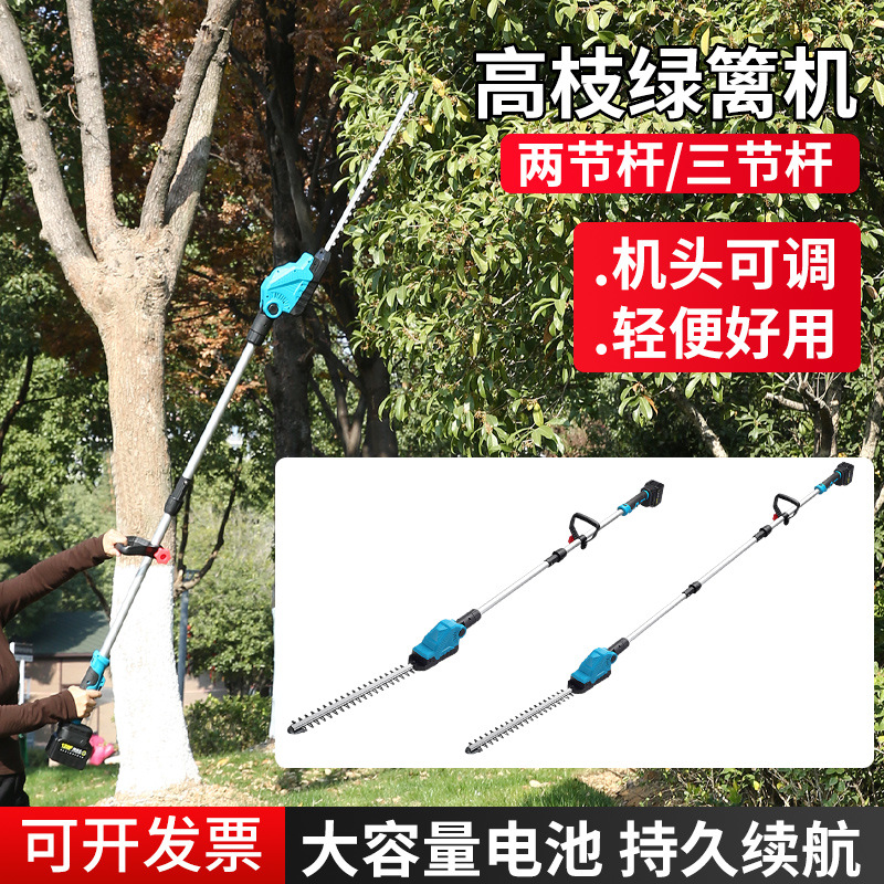 Cordless Electric Hedge Trimmer with Lithium Battery, Telescopic Pruning Saw - 1