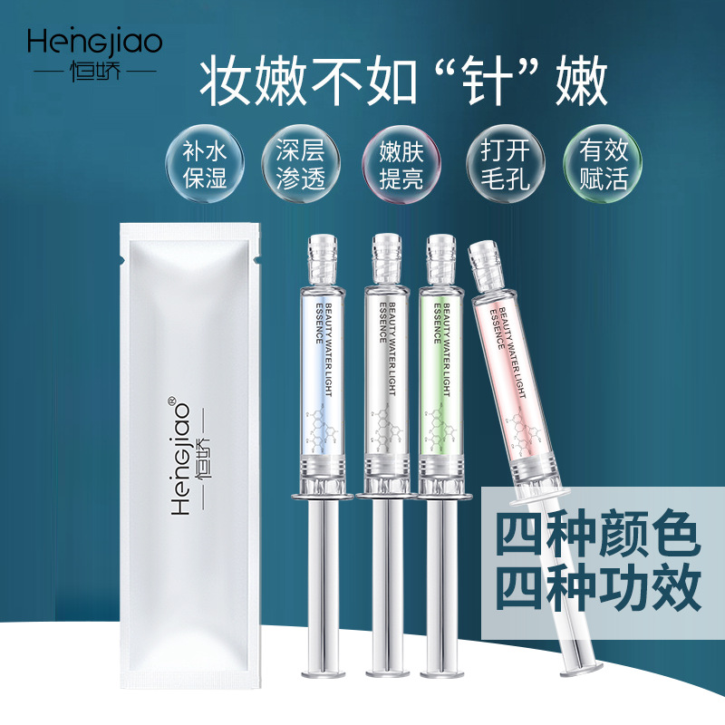 Hengjiao smear tipi su parıltılı hyaluronik asit sıvı nemlendirici öz su parıltılı sıvı fabrika teslimatı Douyin popüler stili