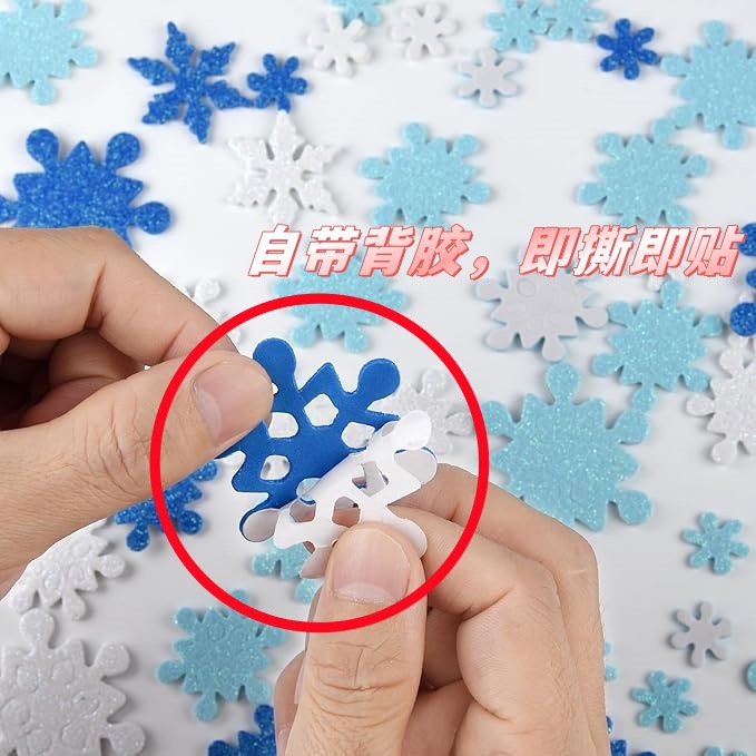 Christmas Snowflake Self-Adhesive Glitter EVA Foam Stickers