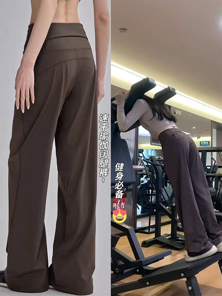 棕色健身运动裤女春夏2026新款宽松直筒垂感普拉提面膜瑜伽阔腿裤