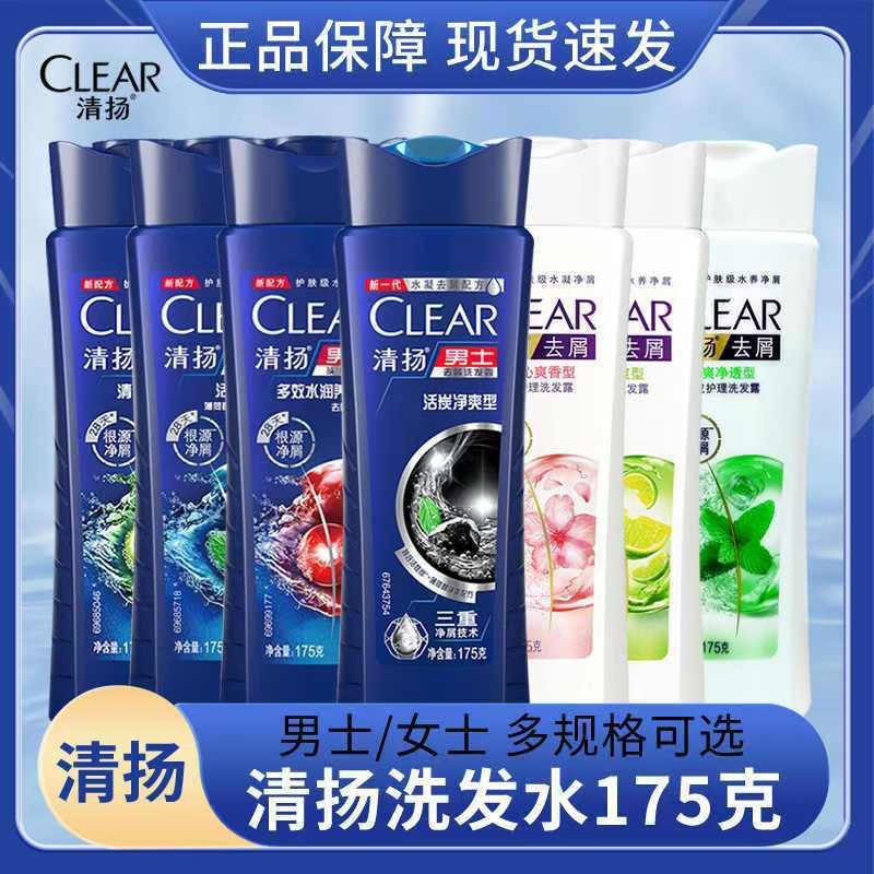 Qingyang Herren-Antischuppen-Shampoo 175 g, entfettend - 1