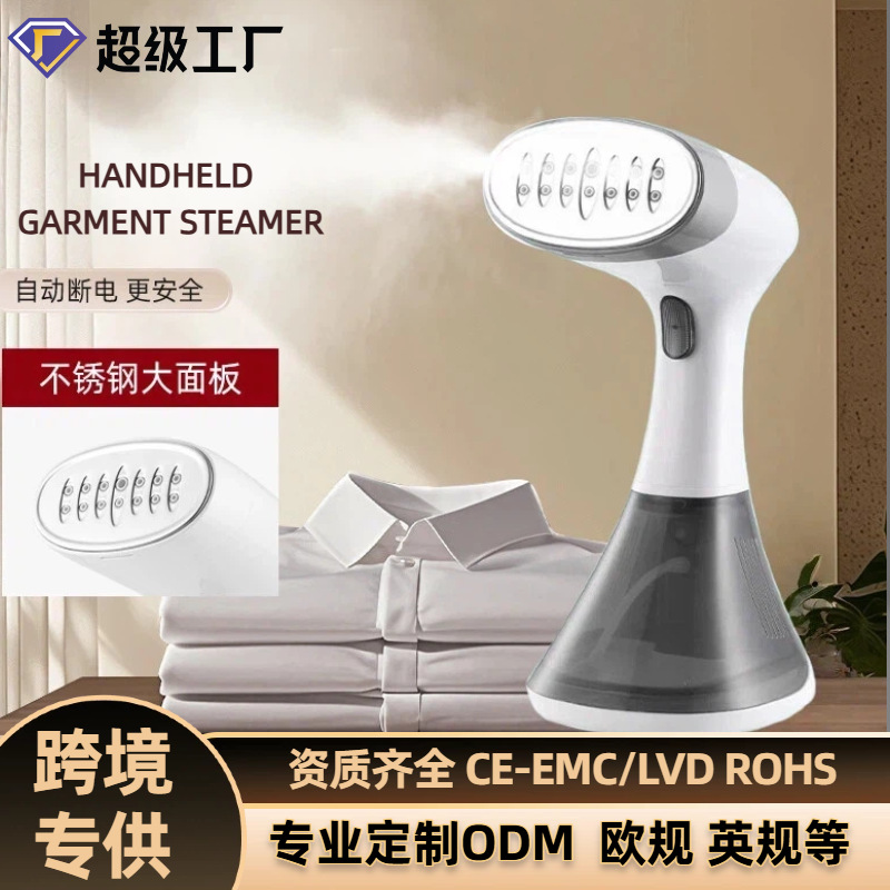 Handheld garment steamer, auto shutoff, 3-level steam