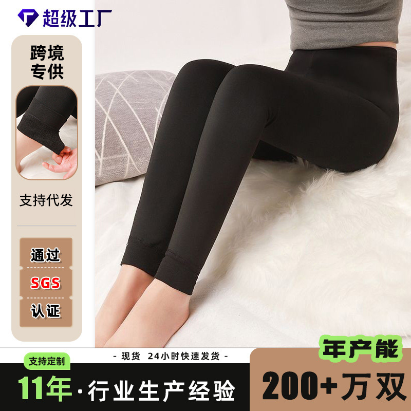 Thermo-Leggings in Großgrößen, gefüttert, 9/10-Länge