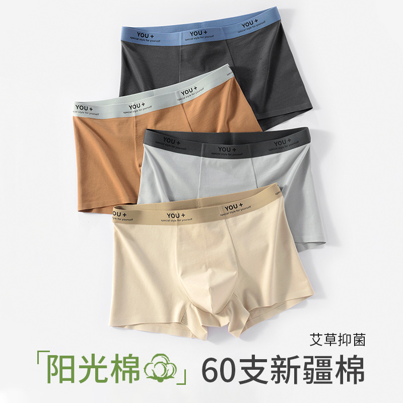 Herren-Boxershorts aus reiner Baumwolle, atmungsaktiv, 60 Stück