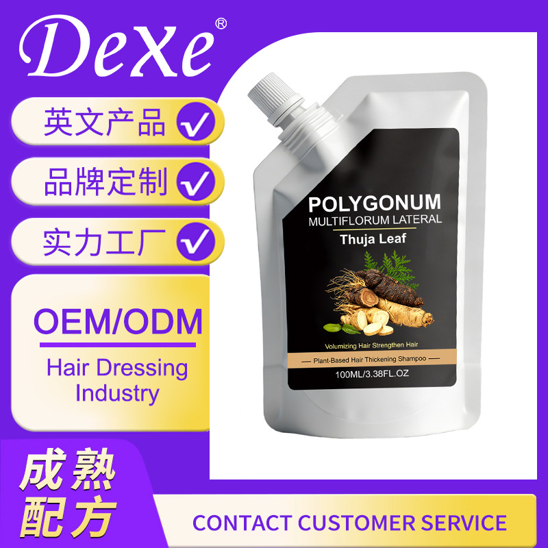 OEM外贸专供固发洗发水定制柔顺改善脱发固发洗发露袋装贴牌加工 - 1