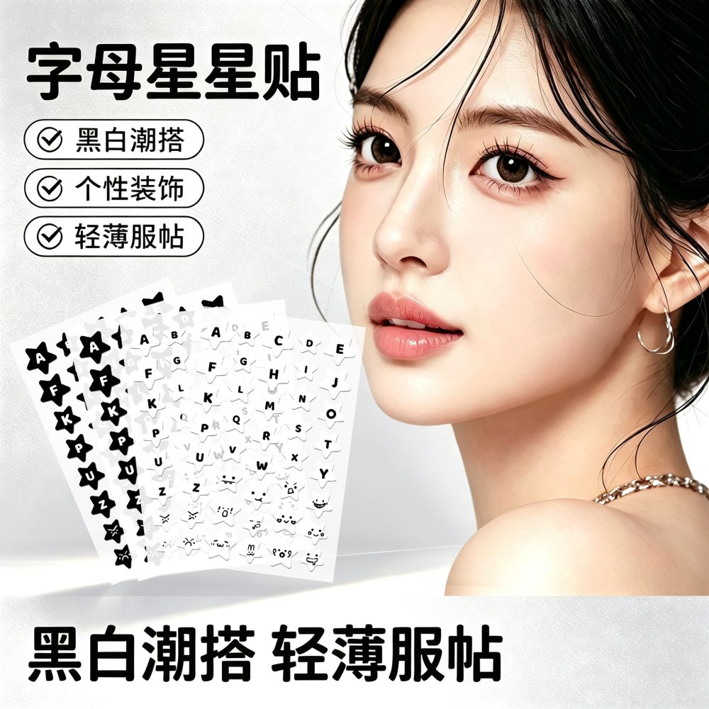 40 Pieces Colorful Pimple Patches, PE Concealing, Cute Letter Design