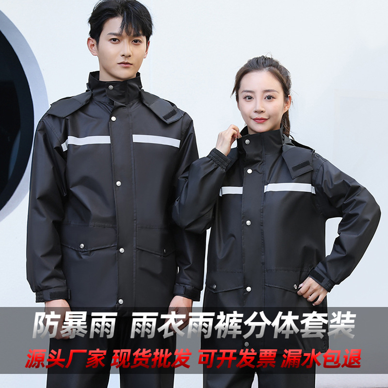 Regenjacke und Regenhose Set Ganzkörper wasserdicht für Herren und Damen geteilte Elektrofahrzeug Reiten Fischerei Kleidung reflektierend wasserdicht Großhandel