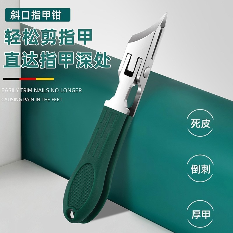 Stainless steel nail clippers set large opening
