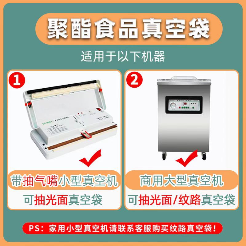 Food-grade vacuum bags, commercial transparent glossy bags, nylon heat-seal compression pouches, plastic freshness-preserving vacuum packaging bags - 4