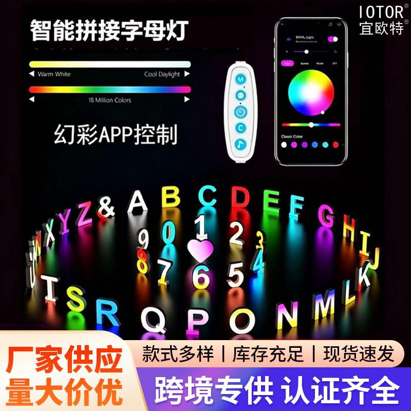 RGB Digital LED Ambiance Light, Colorful Heart and Letter Light Strip, App Controlled