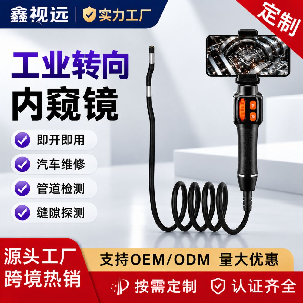 Endoscope camera 360° rotating, HD smartphone connection, waterproof - 1