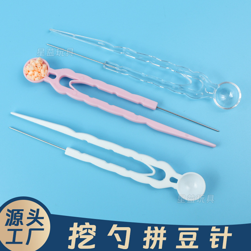 DIY Perlen-Set, Perlenzange, Perlenbesteck, Perlenstift - Komplettset für Rollenspiele, Perlen zum Stecken, Accessoires und Materialien aus Originalfabrik