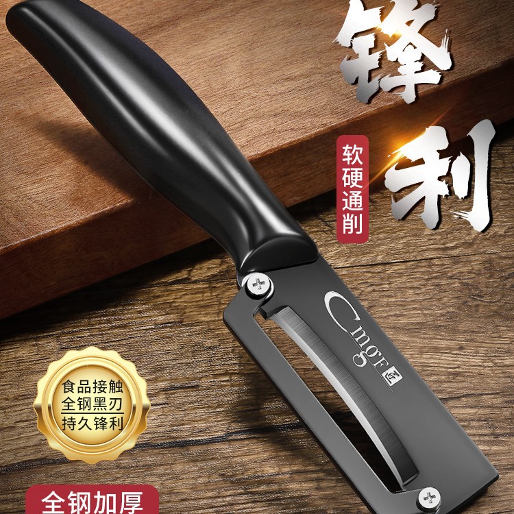 Fruit peeler knife, titanium-coated, multifunctional - 1