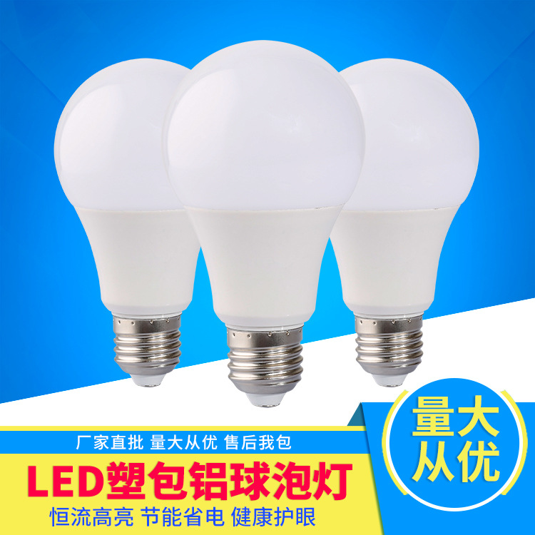 led plastik kaplı alüminyum ampul led plastik ampul led ampul E27 vidalı enerji tasarruflu ampul - 1