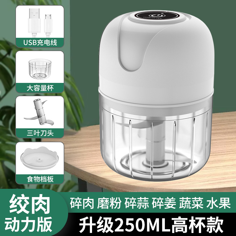 Electric garlic press, garlic mincer, food supplement cooking machine, cordless mini garlic press, garlic extractor cross-border wholesale manufacturer - 11