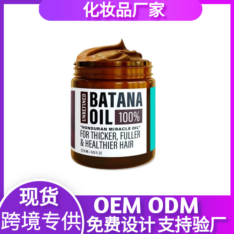Cross-border exclusive batana oil nourishing hair root, improves frizz and smoothness, hair mask hair oil