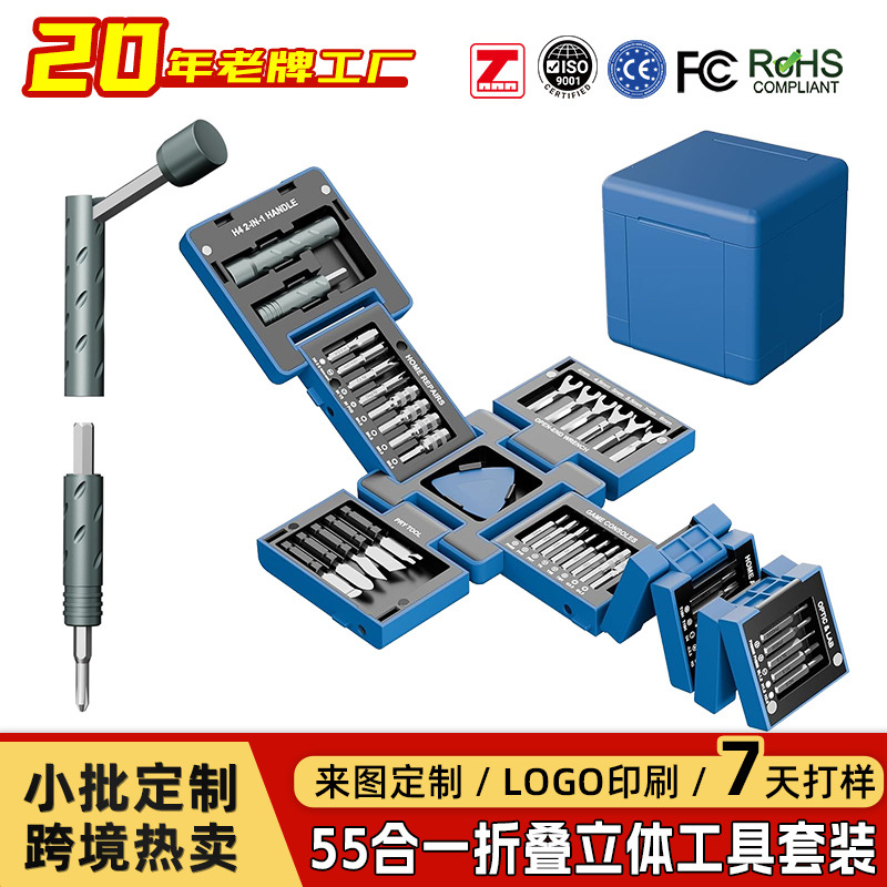 55-in-1 Precision Screwdriver Set, Foldable Multi-Tool Kit