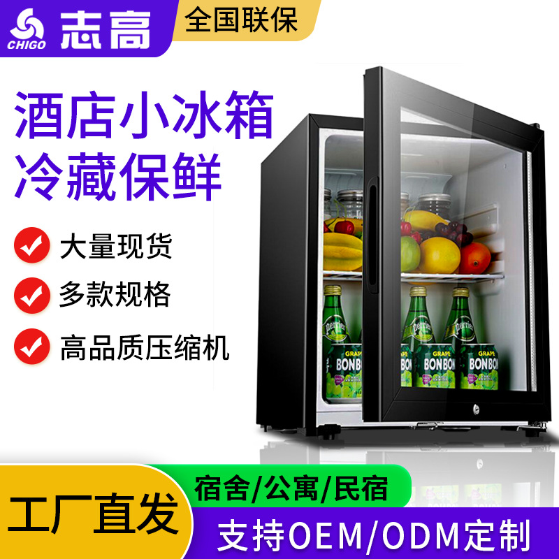 Glass Door Mini Bar Fridge for Hotels and Guesthouses, Refrigerated