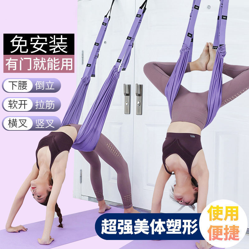 Kapı Askılı Hava Yogası Askısı, Yarma ve Geriye Eğilme için - 1