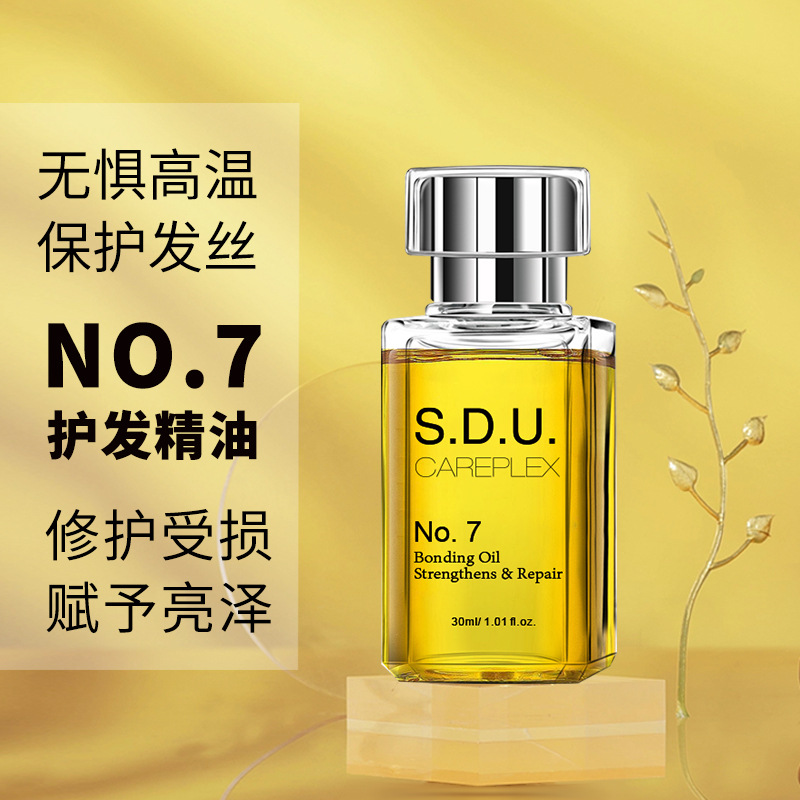 跨境护发精油免洗修护降毛躁头发精油批发 护发精油柔顺精油OEM