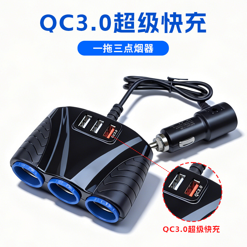 Araç şarjı 120W, 3 USB portu, sigara çakmağı