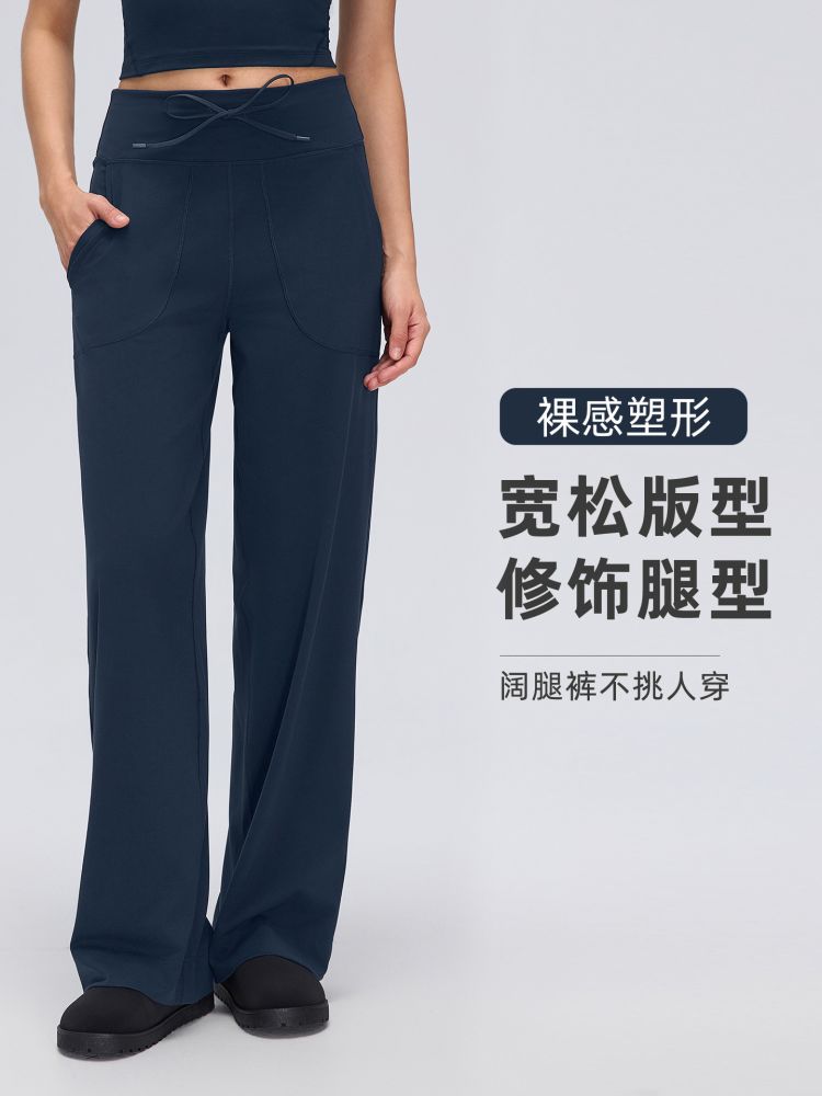 High-Waist Straight-Leg Yoga Pants with Elastic Waist, Women, DL336