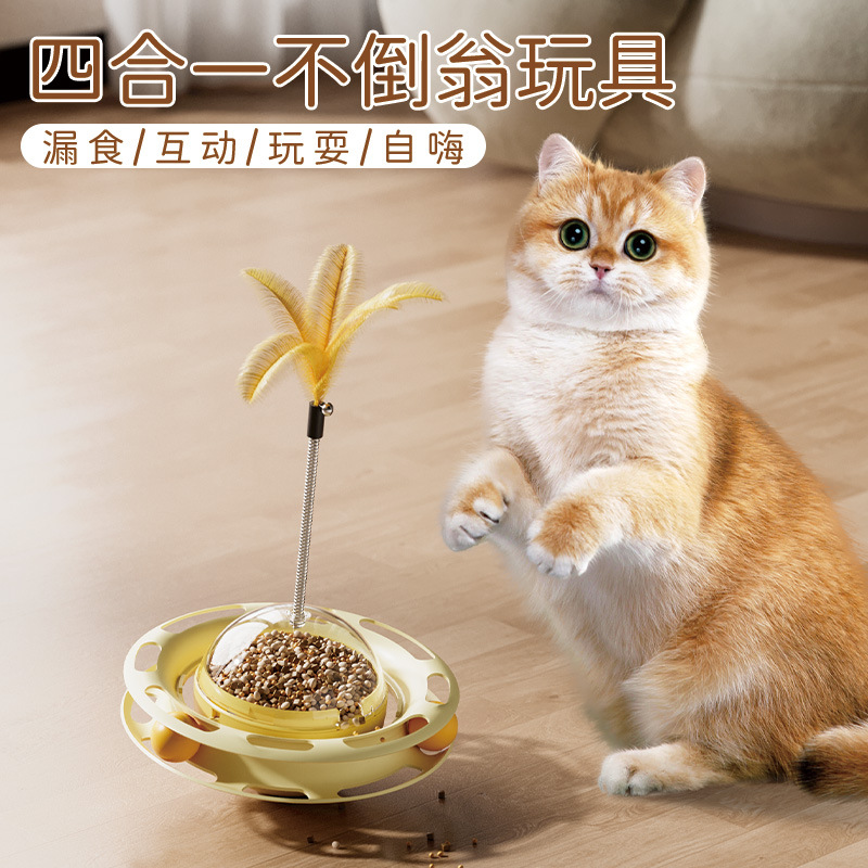 Factory Pet Toy Weeble Cat Turntable Leaky Food Toy Self-Entertaining Boredom Relief Cat Teaser Wand Cat Toy Foreign Trade