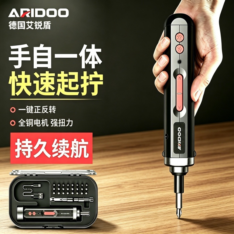 Electric cordless screwdriver, rechargeable mini drill