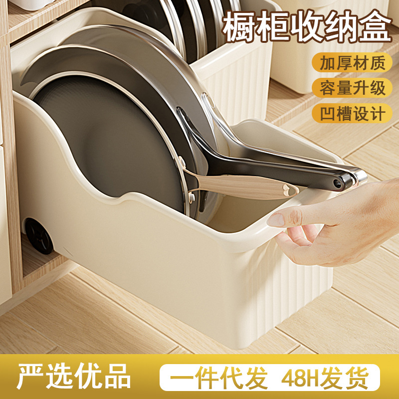 Kitchen Storage Basket Multifunctional Organizer