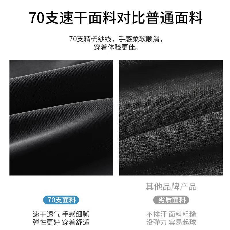速干裤男冬季保暖运动紧身裤压缩青少年健身训练跑步长裤打底秋裤