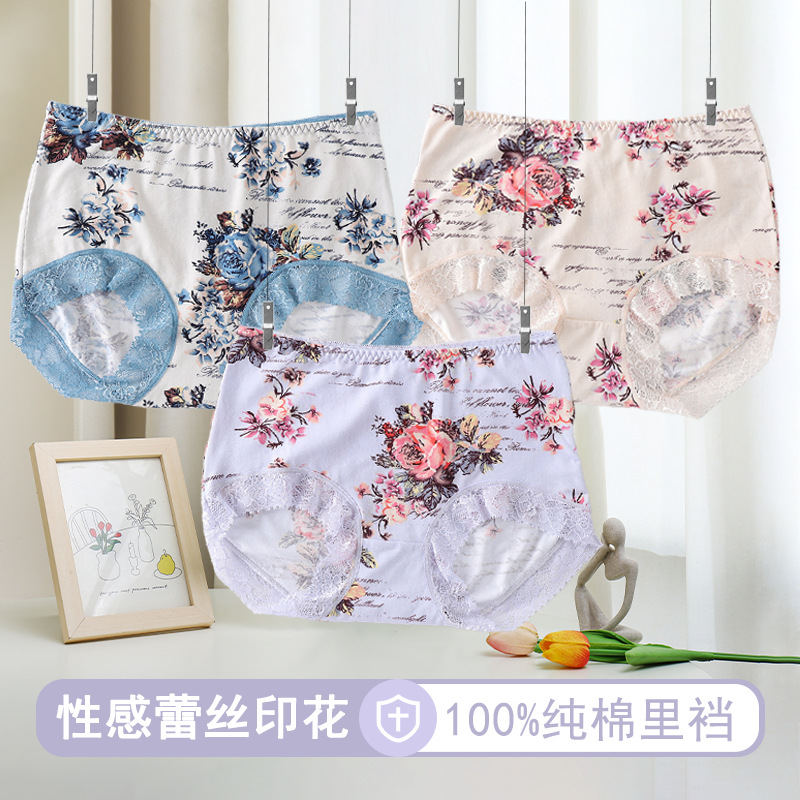 Lace Cotton Women's Seamless Antibacterial Panties, Plus Size
