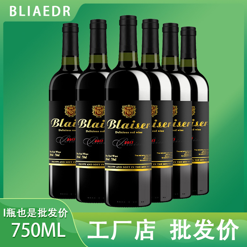 Dry Red Wine, Case Pack