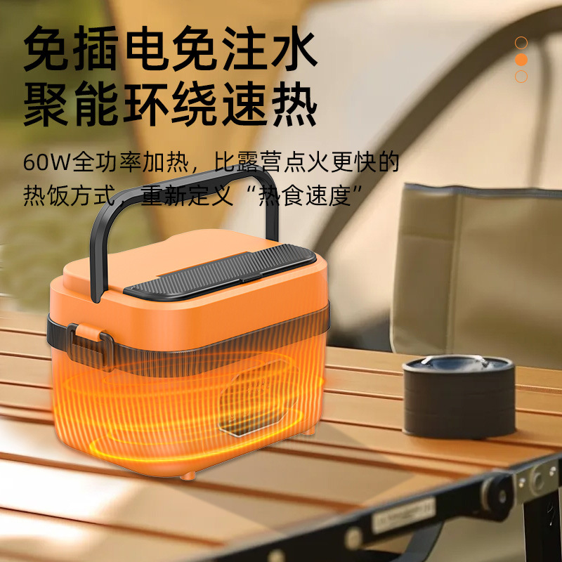 Electric lunch box with heating function, rechargeable