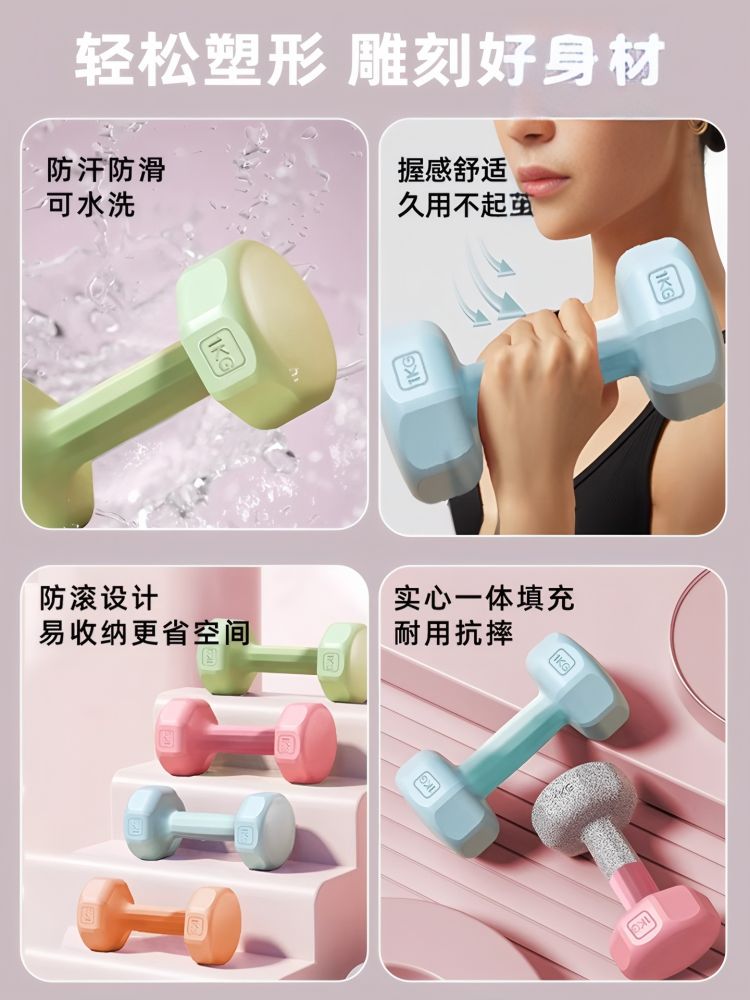 哑铃女士居家健身家用力量锻炼实心浸塑壶铃练臂初学者包胶小哑铃