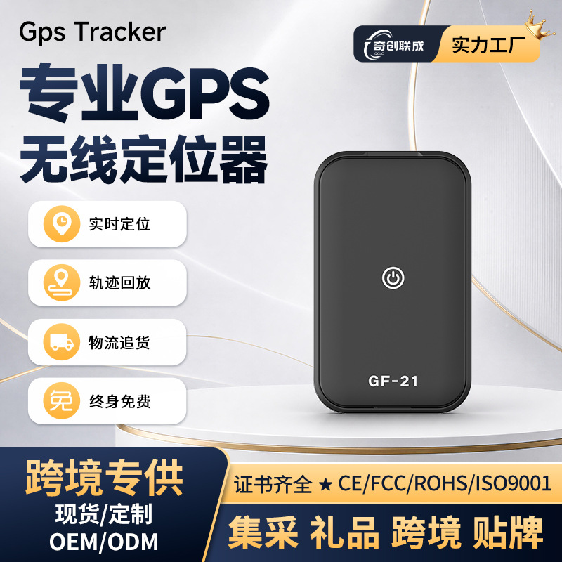 GF21 Wireless GPS-Tracker für Haustiere und Fracht