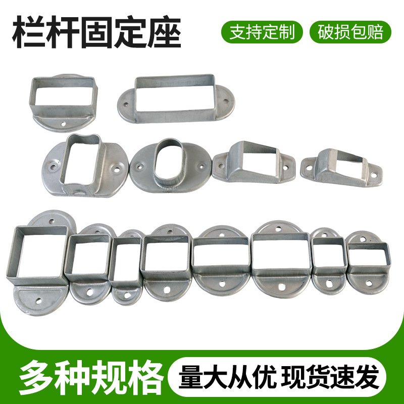 Zinc Steel Staircase Railing Connector, Galvanized Square Tube Clamp