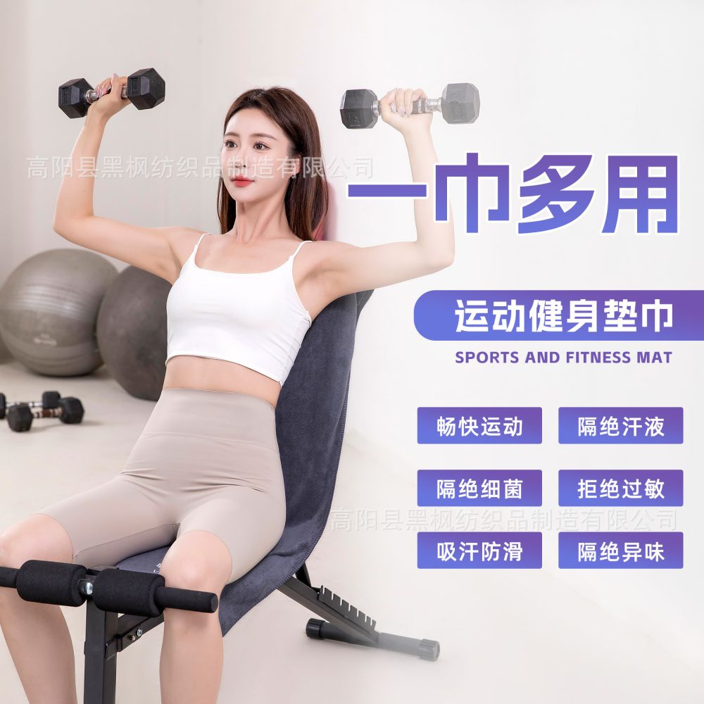 Fitness spor havlusu sınır ötesi etiketleme havlusu çok fonksiyonlu çabuk kuruyan spor salonu ekipmanları ter emici ped havlu ter havlusu - 5
